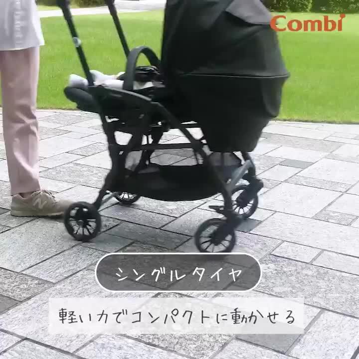 24年11月発売】コンビ A型両対面ベビーカー ホワイトレーベル THE S Go