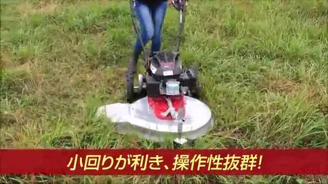 楽天市場】【公式】自走式草刈り機 エンジン 草刈機 草刈り機 刈幅