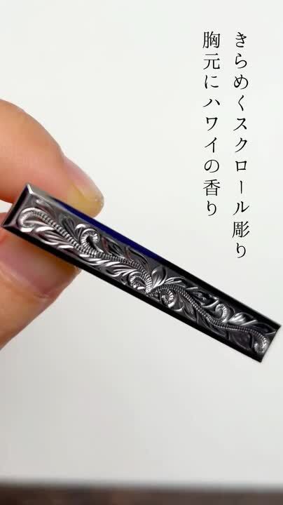 楽天市場】ネクタイピン ネクタイバー 誕生石入れ可(有料