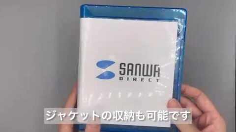 楽天市場】ブルーレイディスクケース 50枚セット CDケース DVDケース 