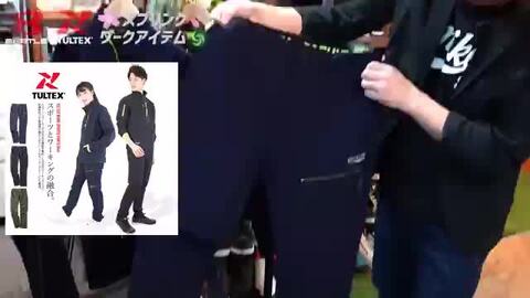 楽天市場】作業服 作業着 作業パンツ ジョガーパンツ ストレッチ