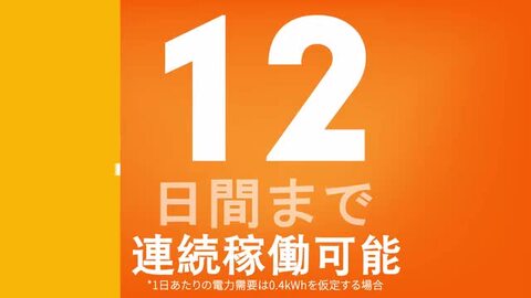 楽天市場】LiTime 12V 400Ah LiFePO4 リン酸鉄リチウムイオンバッテリー グループ8D 250A BMS内蔵  最大継続負荷電力3200W 5120Wh大容量 10年寿命 家庭用ソーラーシステム サブバッテリー オフグリッド RV 家庭用蓄電 マリン :  LiTime