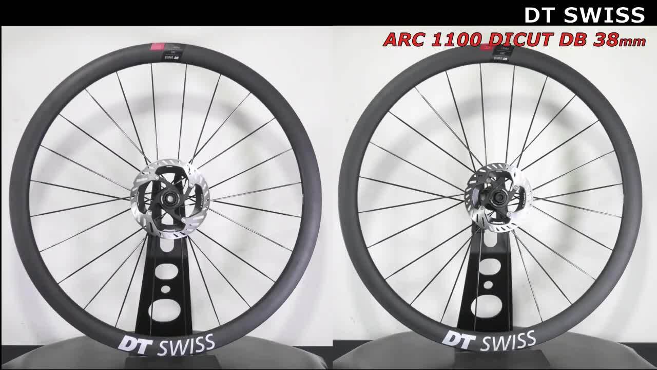 楽天市場】DT SWISS ARC 1100 DICUT DB 38 F/R Wheels Set