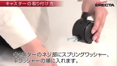 ERECTA スチールラック エレクター ラック BDR75 ベーシック
