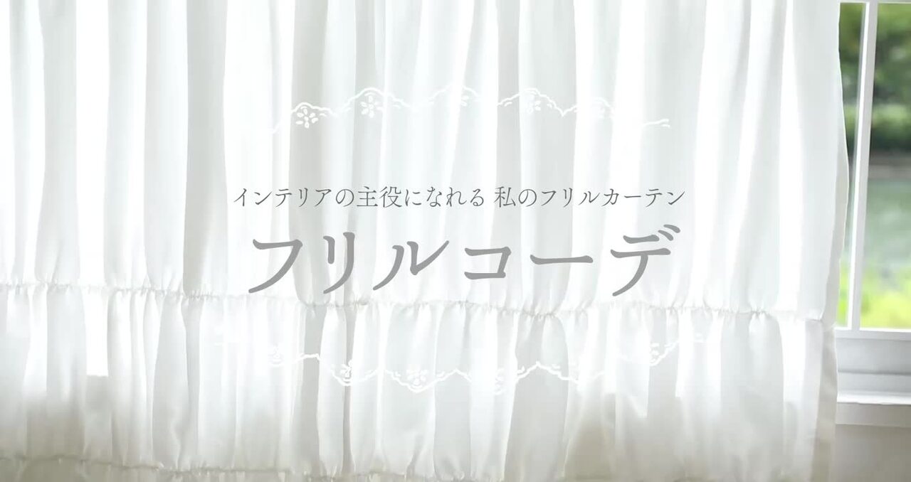 VENIRC カーテン レッドブラウン ボルドー 2枚 EE1268_1080x.jpg?v=1737767983