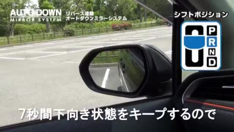 個数：1個】クイック QAD106 オートダウンミラー TOYOTA・DAIHATSU