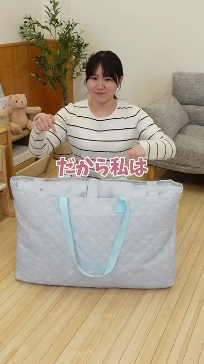 なーたん　　敷布団120×90水色　ファスナー付きカバーネイビー 楽天市場】【楽天1位】 洗濯機で全部洗える お昼寝布団 7点
