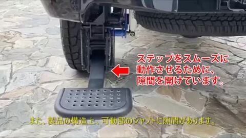 GI☆GEAR] ベッドステップ リアステップ T-STEP HILUX