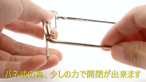 楽天市場】跳ね上げ メガネ レンズつき モバイルン MB-623 1