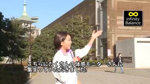 楽天市場】インフィニティバランス infinitybalance