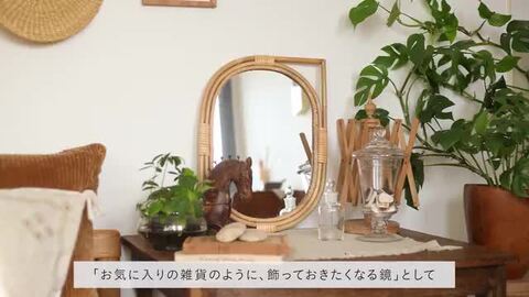 楽天市場】ミラー 鏡 壁掛け JUGLAS LEAF 楕円形 卓上 玄関 ラタン 籐