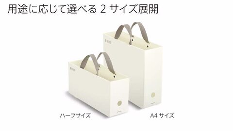 楽天市場】マラソン中P10倍！【コクヨ 公式】 収納ボックス