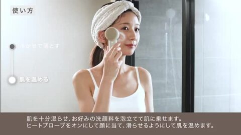 楽天市場】【期間限定クーポン！】摩擦レスシリコン洗顔 LINKA