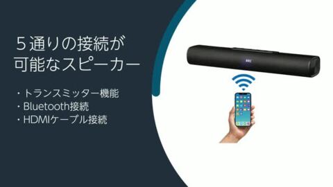 楽天市場】X-BEAT サウンドバースピーカー 40W Bluetooth TV用 HDMI ...