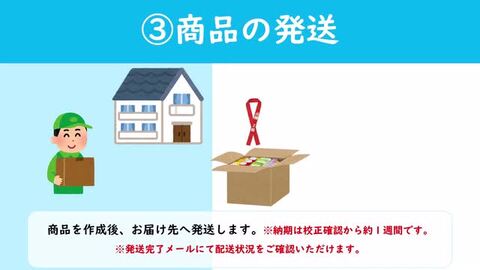 楽天市場】名入れ代込 カラーたすき(16本までネコポス可) 文字入れ