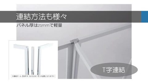 楽天市場】【単体セット】 アクリル パーテーション H1800×W1000 GDP