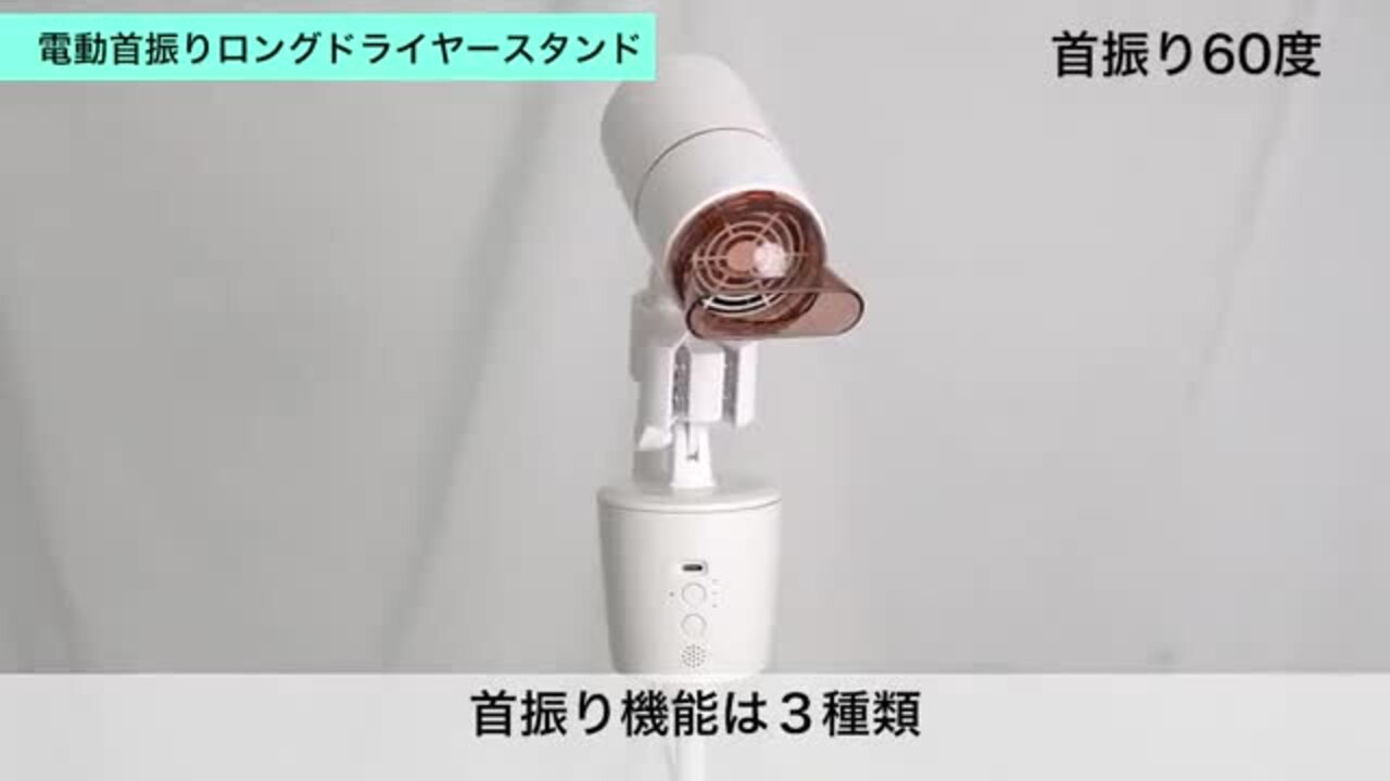 楽天市場】ドライヤースタンド ハンズフリー 置き型 クリップ 首