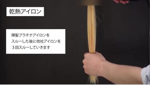 楽天市場】MG プラチナ輝髪アイロン | 正規品 ストレート
