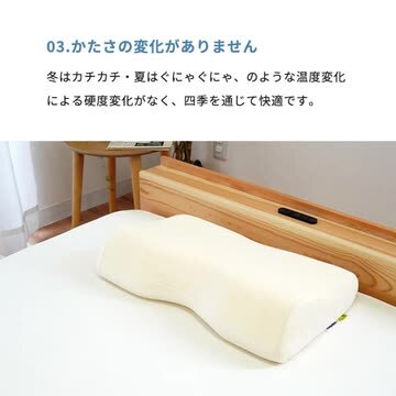 楽天市場】マニフレックス 枕 【正規販売店】『バイオシェイプ