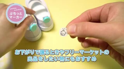 雪だるま様　シューズタグ１セット　お名前ワッペン22枚　普通郵便＋110円 楽天市場】【P5倍！8/24 20:00〜8/27 9:59まで】「お名前タグ