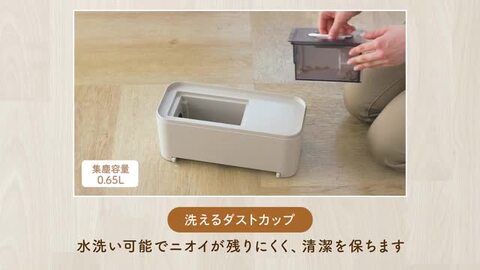 【美品】BRUNO ホワイト　フローリングクリーナー ブルーノ BRUNO ホワイト 電動ちりとりフローリングクリーナー ブルーノ｜電動