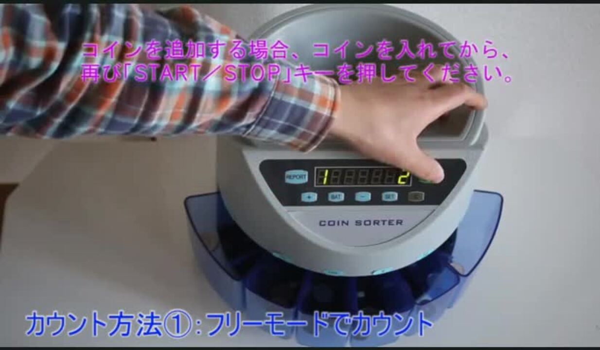 ソーター カウンター 分別 自動硬貨計算機 硬貨分別 楽天市場】コインカウンター 硬貨選別 分別 仕分け 硬貨計数機