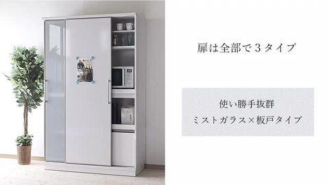 楽天市場】☆エントリーでP10倍☆ 食器棚 大川家具 引き戸 レンジ台 122 キッチンボード ホワイト 両ガラス扉 収納自慢の大型家電ボード  カップボード カータレット 幅122cm 完成品 日本製 : KAGUCOCO