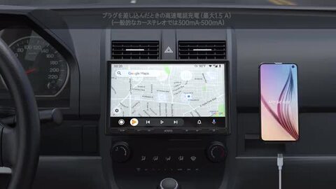 楽天市場】カーナビ 楽天1位 カーオーディオ【 ATOTO公式