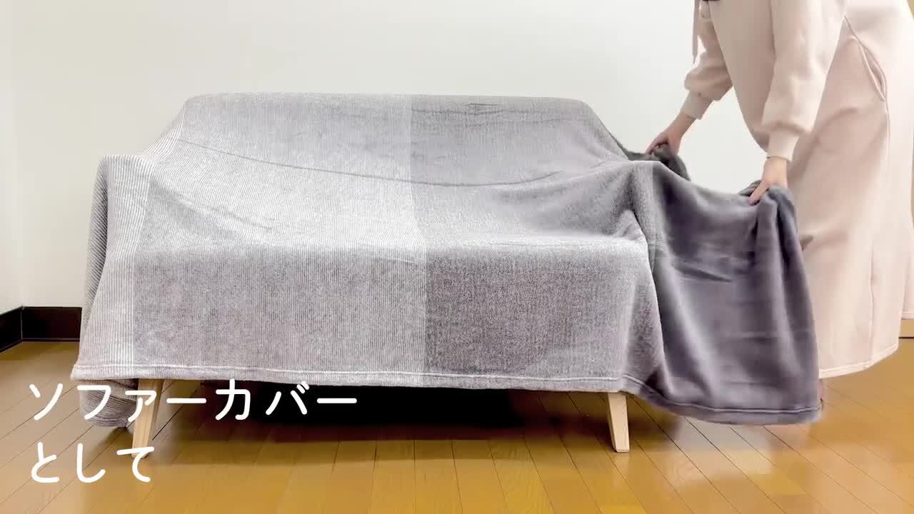 モヘア毛布  長方形 楽天市場】こたつカバー ソファーカバー ベッドカバー 毛布