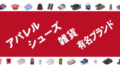 楽天市場】【10/25限定☆最大100％ポイバック！】アグ ファンケット