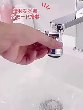 楽天市場】【シンクの隅まで届く】 蛇口 シャワー ヘッド 楽天市場】【シンクの隅まで届く】 蛇口 シャワー ヘッド