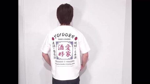 楽天市場】酔いどれ 酒愛好家 ルーズサイズ 半袖Tシャツ ユニセックス 新作2024年モデル YOIDORE 824500 : 02BRAND  ゼロツーブランド