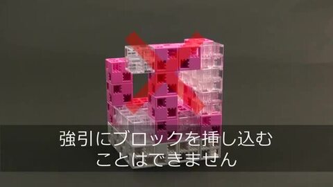 楽天市場 Blockhead ブロックヘッド Rosepink おもちゃ ゲーム パズル 四目並べ キューブ ブロック アーテック やるcan