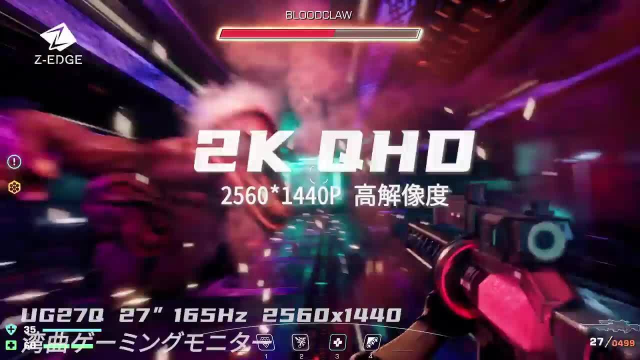 楽天市場】【レビューキャンペーン】Z-EDGE 湾曲ゲーミング
