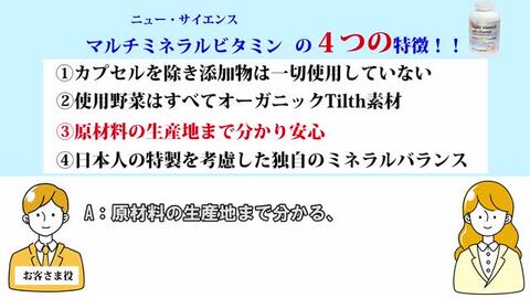 楽天市場】全国送料無料 マルチビタミン剤「総合マルチミネラル