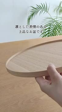 楽天市場】【期間限定ポイント10倍】 松屋漆器店 白木塗タモ