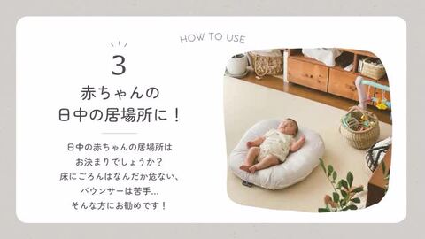 楽天市場】【公式 楽天1位】ラブツリークッション 正規品 吐き