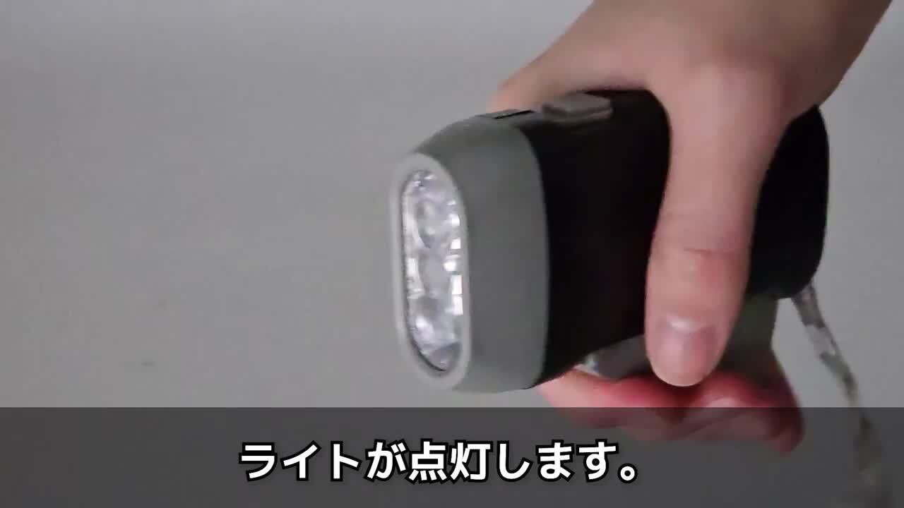 非常用ライト エーモン/[2856]オートライトユニット/製品詳細ページ
