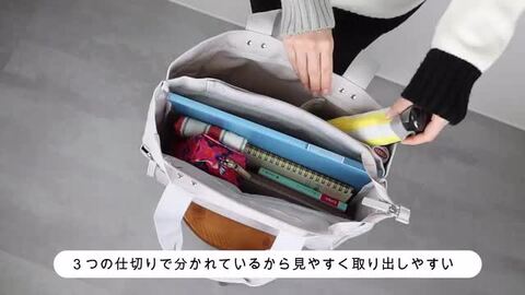 ワンママの商品です。アイボリーLトートバッグにお三方を描かせていただきます ワンママの商品です。アイボリーLトートバッグにお三方を描かせ