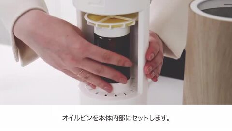 楽天市場】【公式 専用オイル付き】 アロマディフューザー 水なし アロ