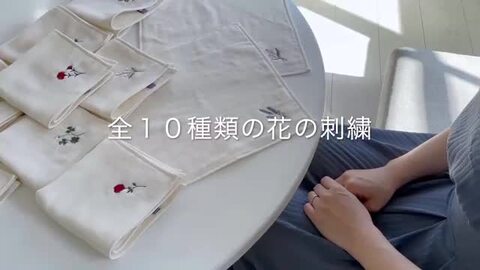 楽天市場】【花いろはステッチ】退職 プチギフト 個包装 お礼 楽天市場】【花いろはステッチ】退職 プチギフト 個包装 お礼