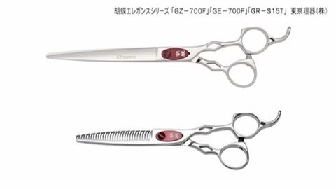 楽天市場】東京理器 胡蝶 GZ-700F 無料研ぎ券・キョンセーム15cm