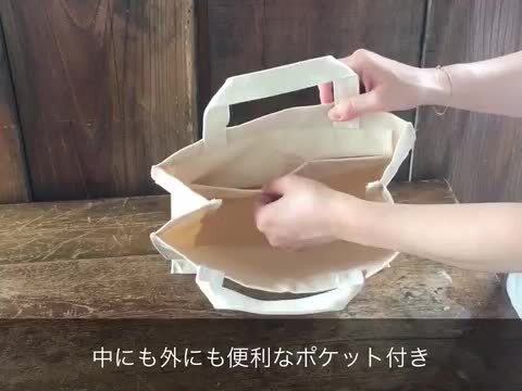楽天市場】【ﾒｰﾙ便可】 倉敷帆布 基帆トートバック 大タテ(短