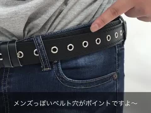 ⑧LL-3Lサイズ　パッチワークデザインデニム　ハトメベルトパンツ　大きいサイズ ⑧LL-3Lサイズ パッチワークデザインデニム ハトメベルトパンツ