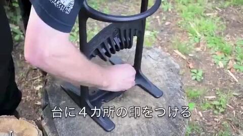 楽天市場】キンドリングクラッカー キング 品番：72010 KINDLING