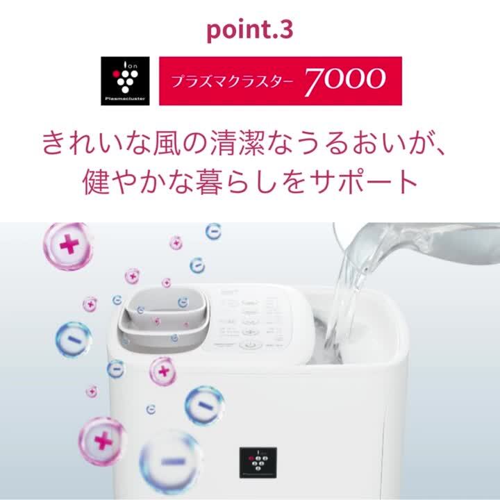楽天市場】シャープ HV-T55 プラズマクラスター加湿器