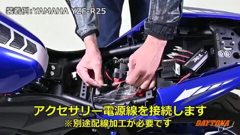 楽天市場】在庫有当日発送 98830 デイトナ Daytona アクセサリー