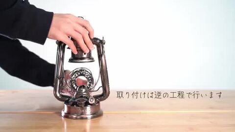 楽天市場】オイルランタン ＜大＞ CS ブロンズ シルバー 燃料式