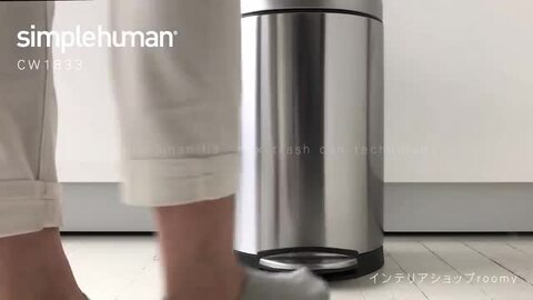 楽天市場】シンプルヒューマン ステンレス ゴミ箱 10l 正規販売