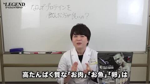 be LEGEND - こちらは、M出品です。 ビーレジェンド ホエイプロテイン ベリーベリーうれてるベリー
